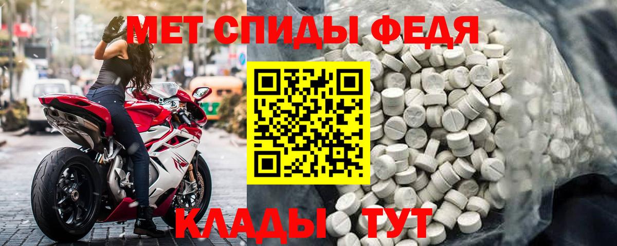 АМФЕТАМИН VHQ Кудымкар