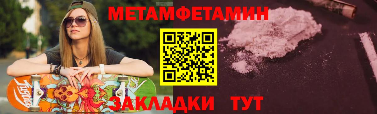 Амфетамин 98%  Вход с VPN  Кудымкар 
