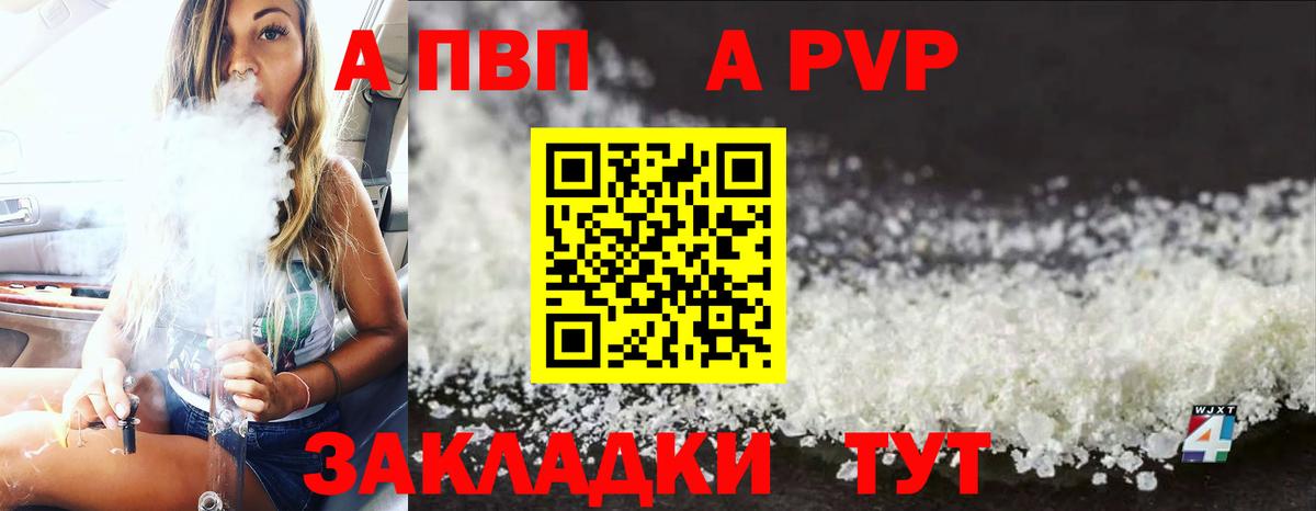 Альфа ПВП СК Кудымкар