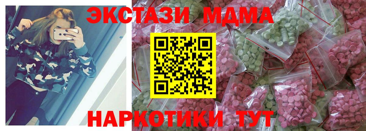 Экстази Punisher Кудымкар
