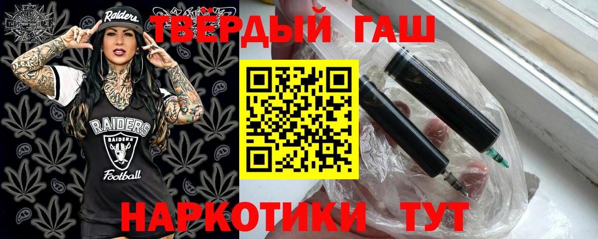 Каннабис  Кудымкар  Конопля  COCAIN  МЕФ   Где найти наркотики?  Вход с VPN  ГАШИШ 