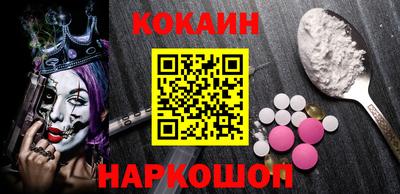 гашишное масло Конаково