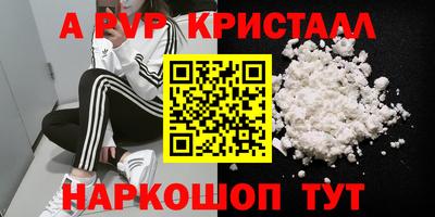 гашишное масло Конаково