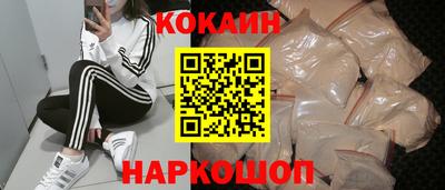 гашишное масло Конаково