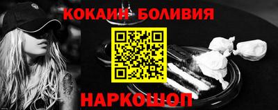 мескалин Комсомольск-на-Амуре