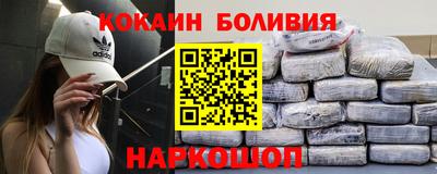 гашишное масло Конаково