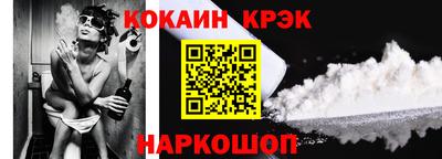 мескалин Комсомольск-на-Амуре