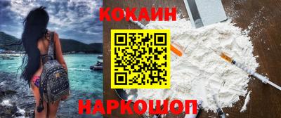 гашишное масло Конаково