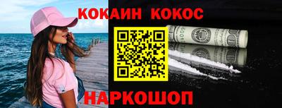 гашишное масло Конаково