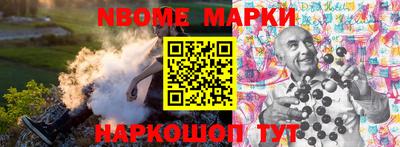 гашишное масло Конаково