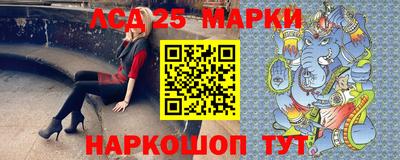 мескалин Комсомольск-на-Амуре