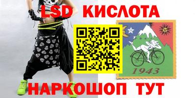гашишное масло Конаково