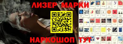 мескалин Комсомольск-на-Амуре