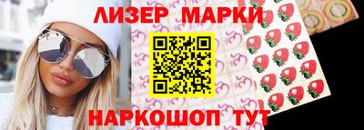 мескалин Комсомольск-на-Амуре