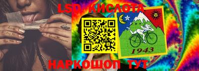 мескалин Комсомольск-на-Амуре