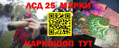 гашишное масло Конаково