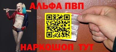 мескалин Комсомольск-на-Амуре