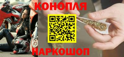 мескалин Комсомольск-на-Амуре