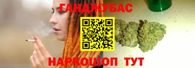 мескалин Комсомольск-на-Амуре