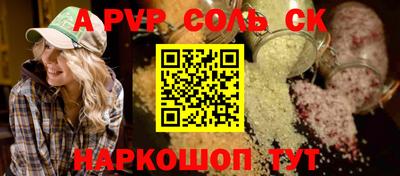 метадон Коммунар