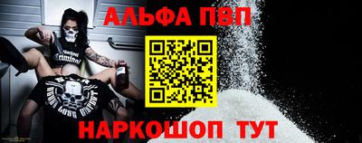мескалин Комсомольск-на-Амуре