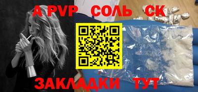 гашишное масло Конаково