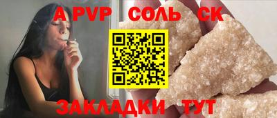 гашишное масло Конаково