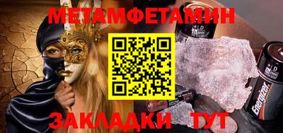 метадон Коммунар