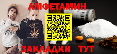 мескалин Комсомольск-на-Амуре