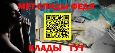 мескалин Комсомольск-на-Амуре