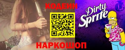 мескалин Комсомольск-на-Амуре