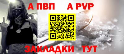 гашишное масло Конаково