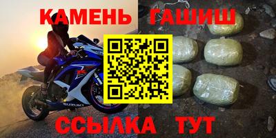 мескалин Комсомольск-на-Амуре