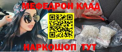 мескалин Комсомольск-на-Амуре