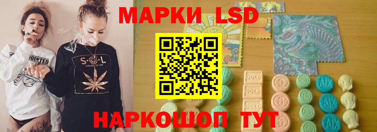 ЛСД экстази  Лсд 25 экстази кислота  Вход с VPN  Кудымкар  ЛСД экстази кислота 