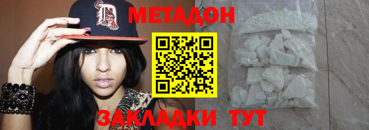 Метадон кристалл  blacksprut как зайти  Кудымкар  Метадон VHQ  Вход с VPN 