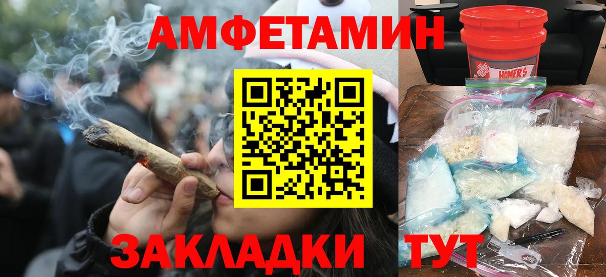 Первитин мет  Вход с VPN  Первитин мет  Кудымкар 