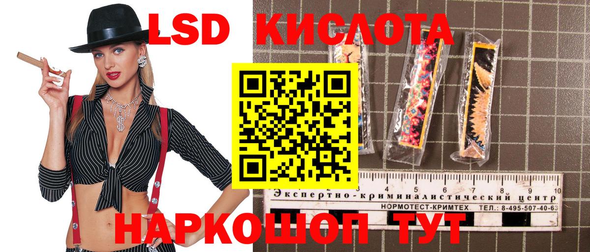 Марки NBOMe 1500мкг Кудымкар