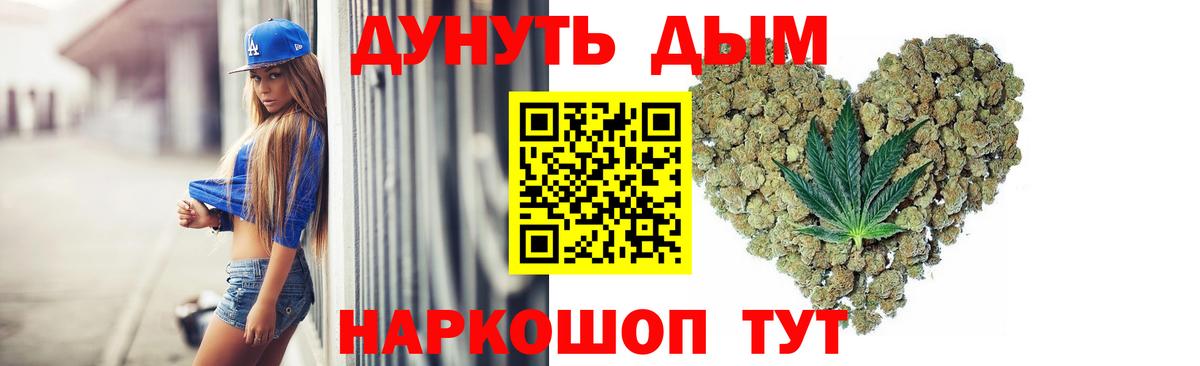 Канабис MAZAR  Вход с VPN  Шишки марихуана сатива  Кудымкар  Бошки марихуана LSD WEED 